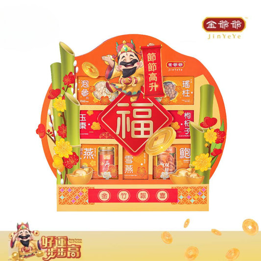 G02-25  JinYeYe CNY Hamper Abundance Prosperity 金竹报喜