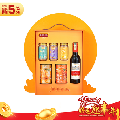 G03 马到好运 Prosperity Rides In the Year of The Horse