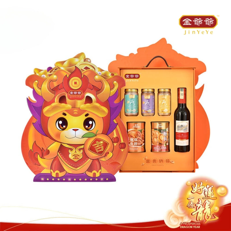 (PRE ORDER) 2024 G03 JinYeYe CNY Hamper Wishing Prosperity 八瑞吉祥 ...