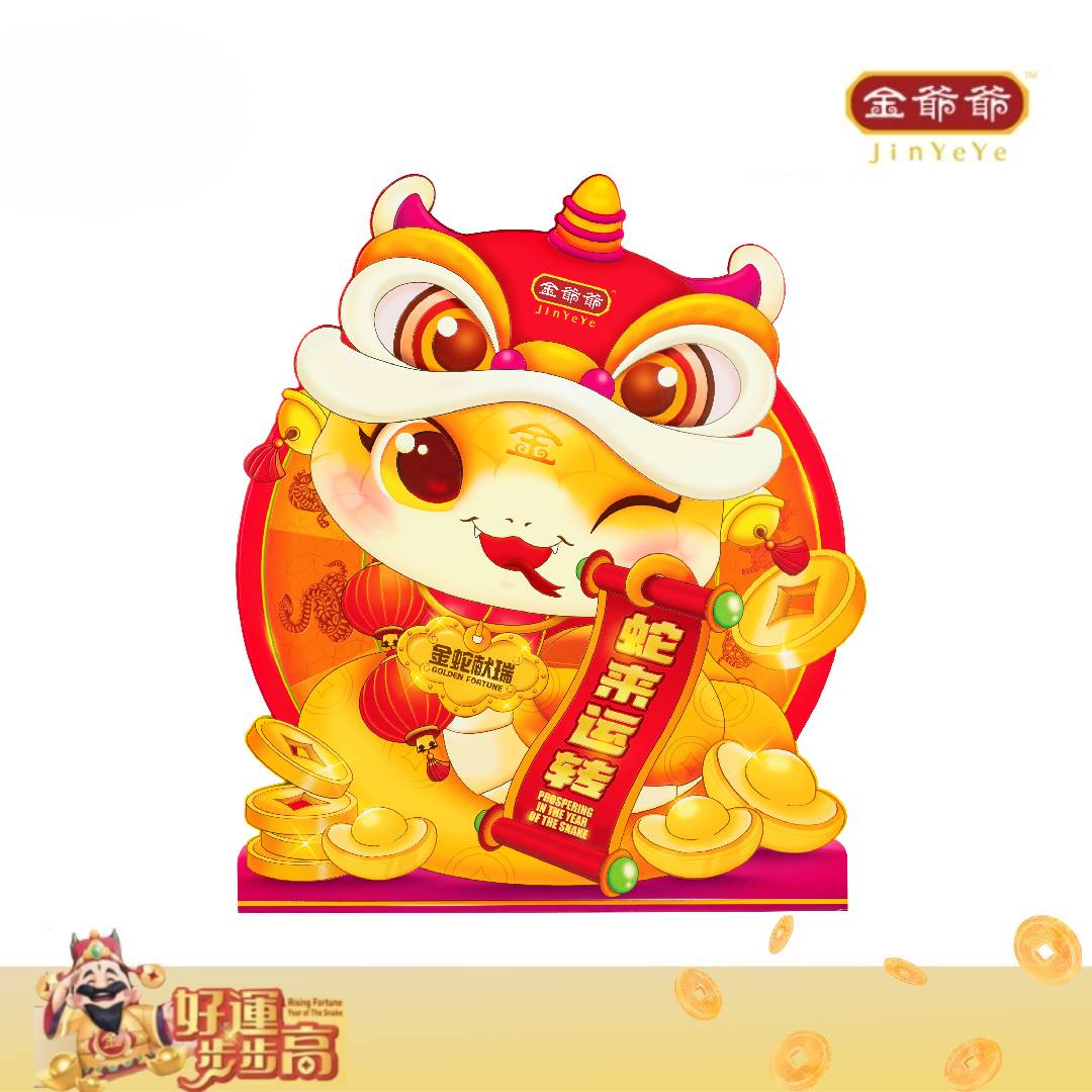 (PRE ORDER) 2025 G03 JinYeYe CNY Hamper Golden Fortune 金蛇献瑞