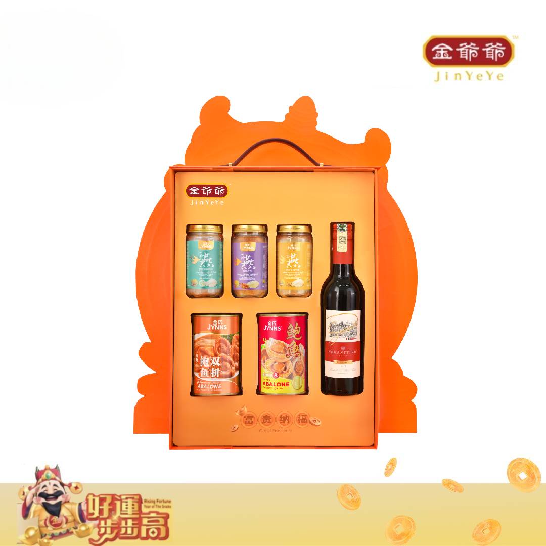 (PRE ORDER) 2025 G03 JinYeYe CNY Hamper Golden Fortune 金蛇献瑞