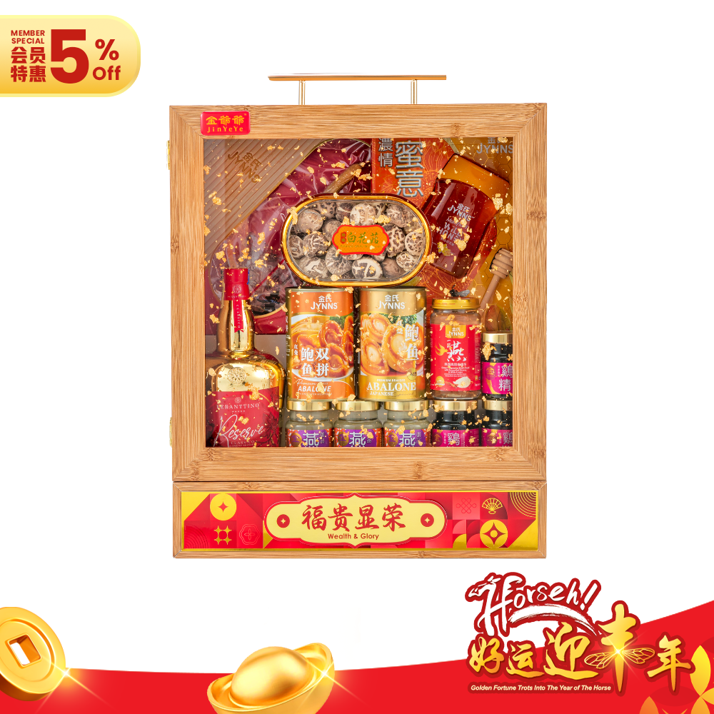 福贵显荣 Wealth and Glory