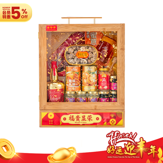 福贵显荣 Wealth and Glory