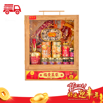 G04 福贵显荣 Wealth and Glory