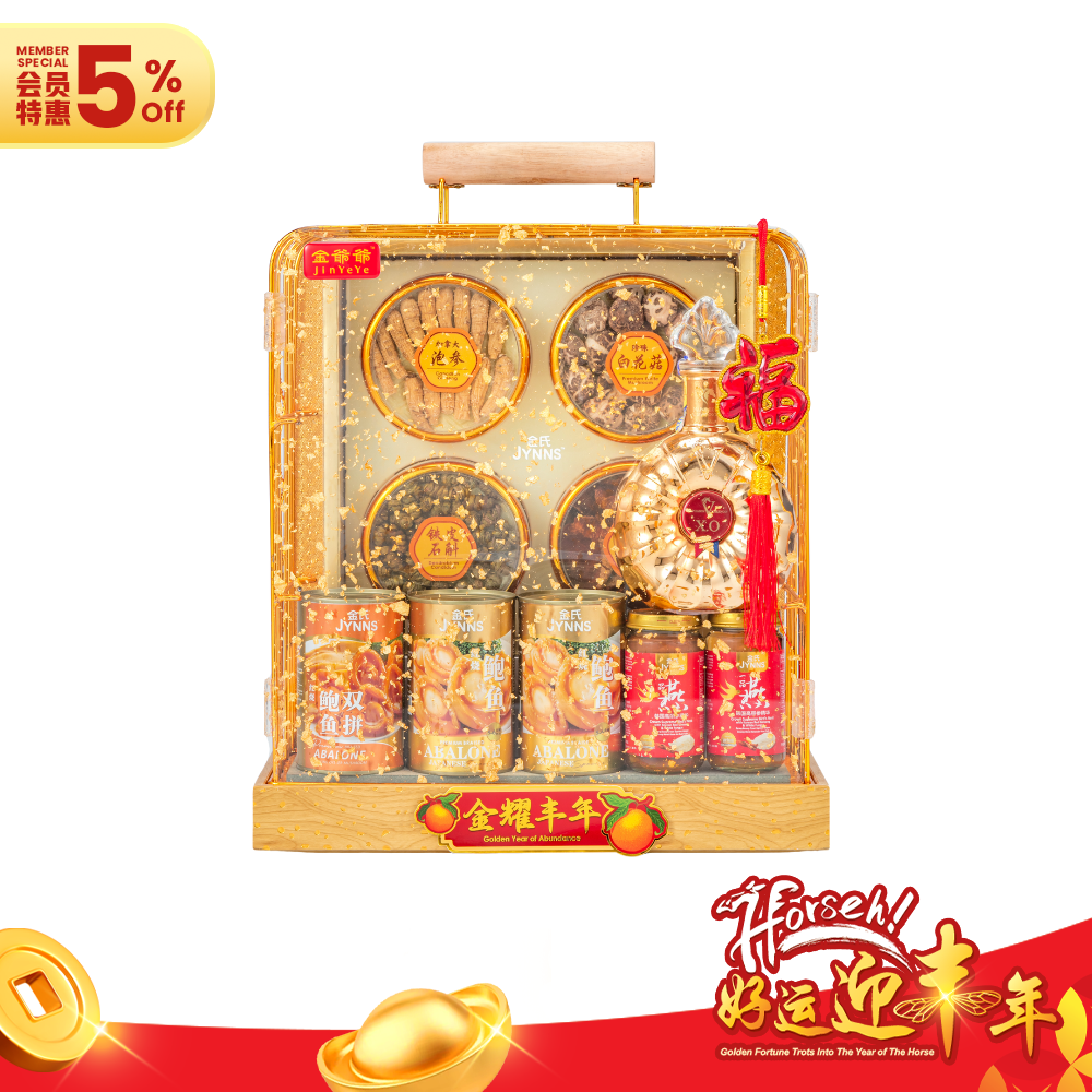 金耀丰年 Golden Year of Abundance