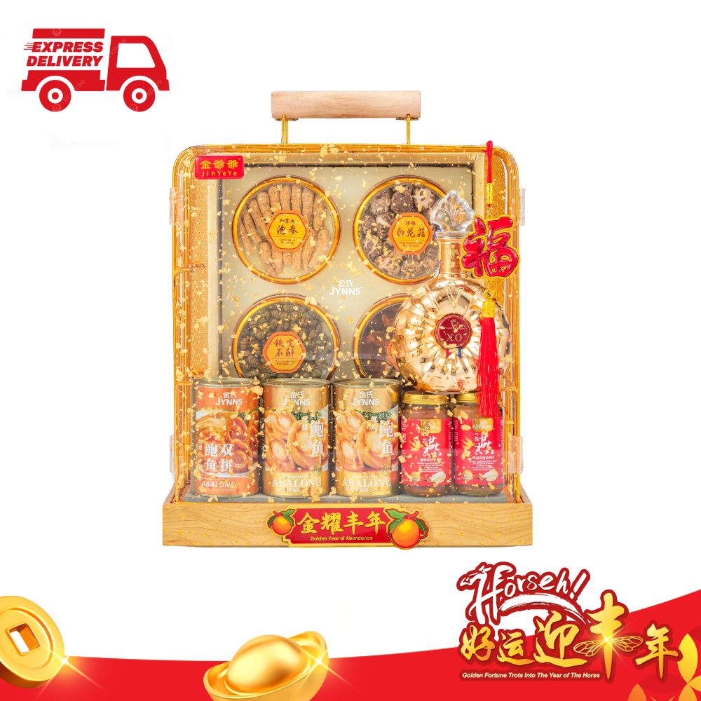 G05 金耀丰年 Golden Year of Abundance