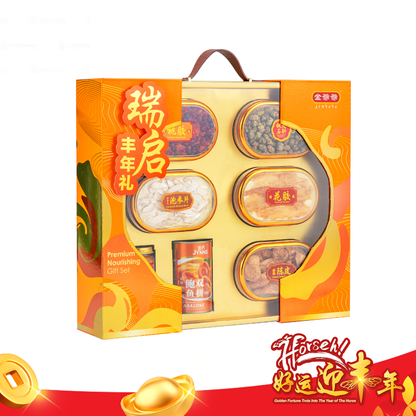 G02 瑞启丰年礼 Auspicious Bountiful Year Gift Set