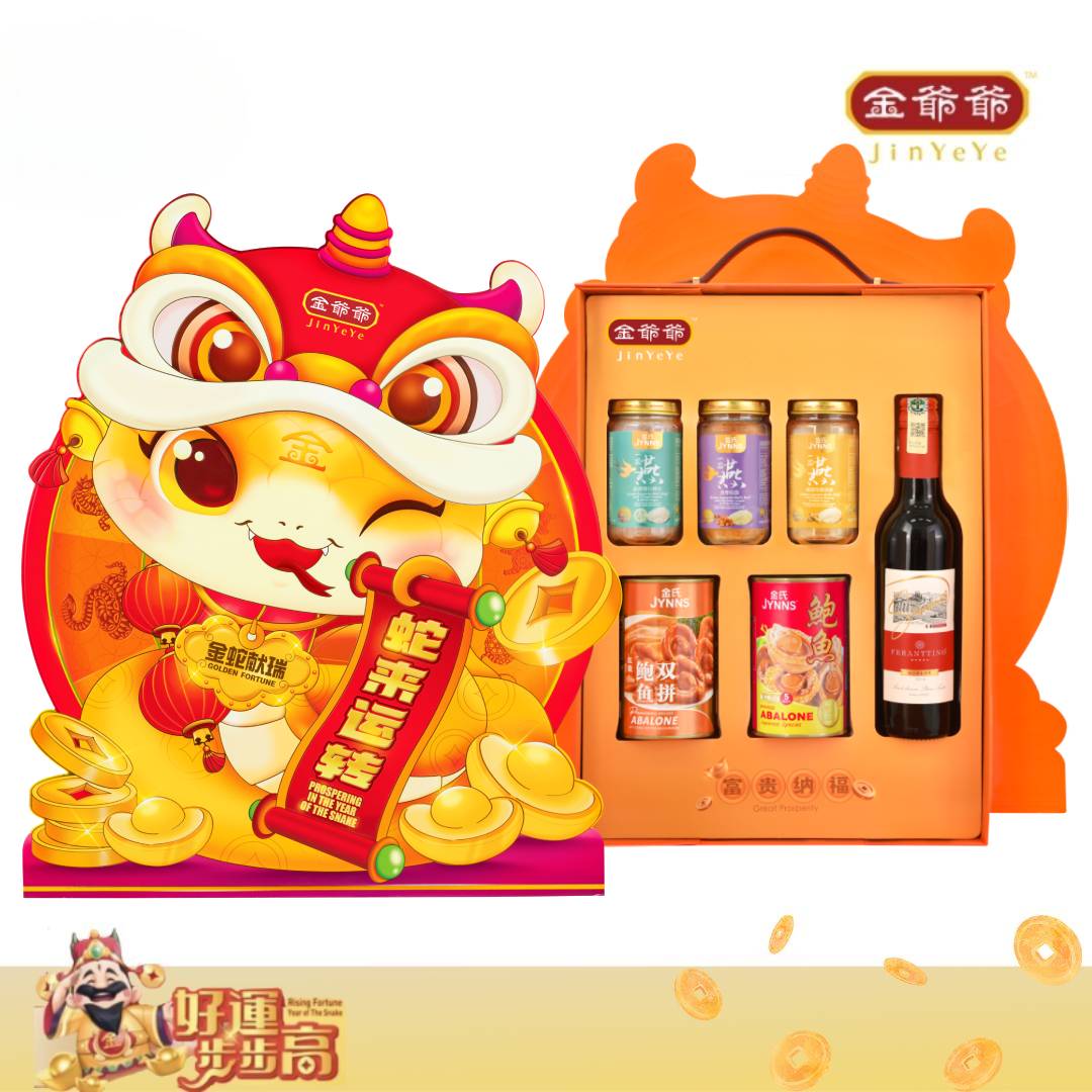 (PRE ORDER) 2025 G03 JinYeYe CNY Hamper Golden Fortune 金蛇献瑞