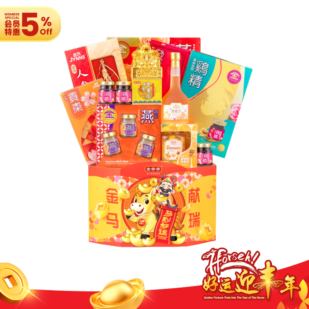 金马献瑞 Golden Horse of Prosperity