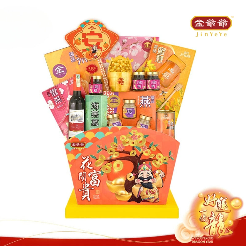 (PRE ORDER) 2024 H03 JinYeYe CNY Hamper Full of Wealth 花开富贵 – JinYeYe ...