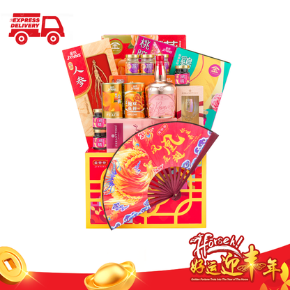 H05 凤凰展翅好运来 Phoenix of Fortune