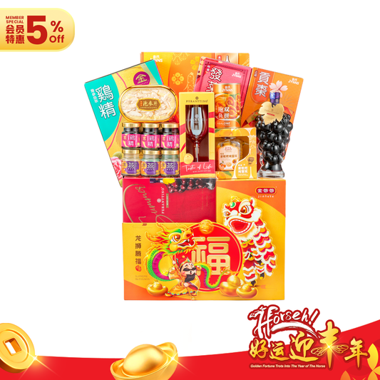 龙狮腾福 Supreme Blessings