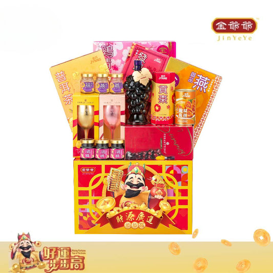 H06-25 JinYeYe CNY Hamper Radiant Wealth 财源广进