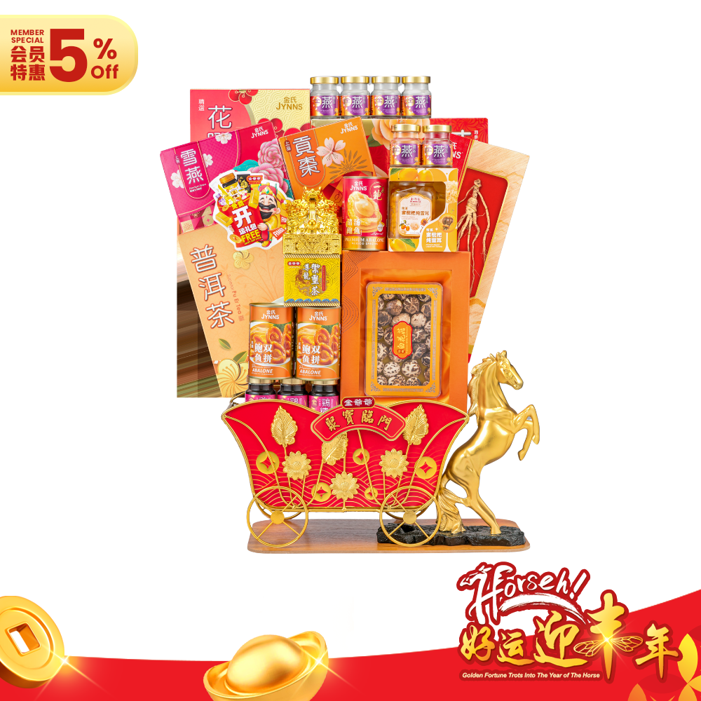 聚宝临门 Abounds with Fortune and Treasure