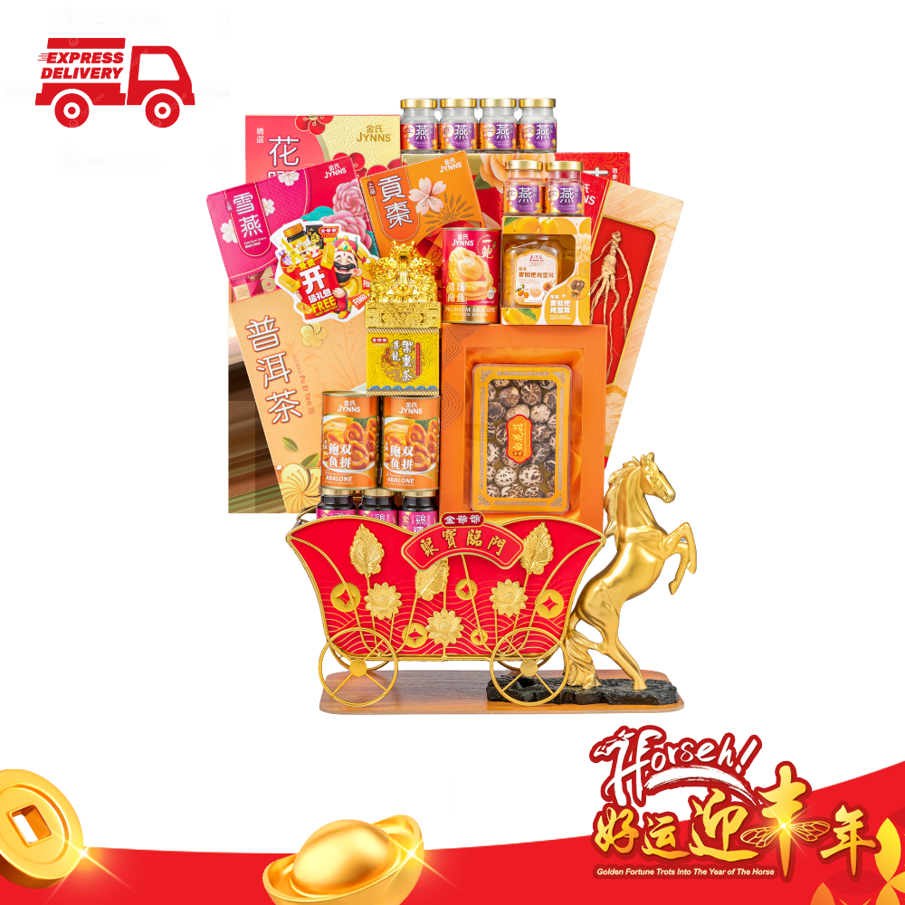 H09 聚宝临门 Abounds with Fortune and Treasure