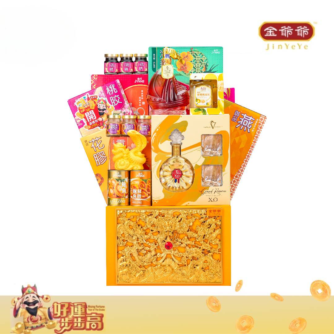 H13-25 JinYeYe CNY Hamper Golden Prosperous 金玉满堂