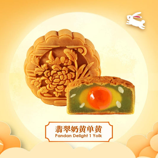 HB05 - HKB Signature Pandan Delight 1 Yolk 香港香金牌港式翡翠奶黄单黄 (2025)