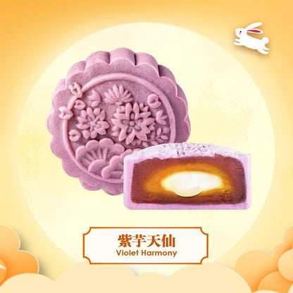 [Mid-Autumn Festival 2025] Hong Kong Bay Treasure Set 4 | Mixed Nuts (1pcs) + Hokkaido Matcha (1pcs) + Violet Harmony (1pcs) + Shanghai Golden Salted Egg Yolks Lava (1pcs)