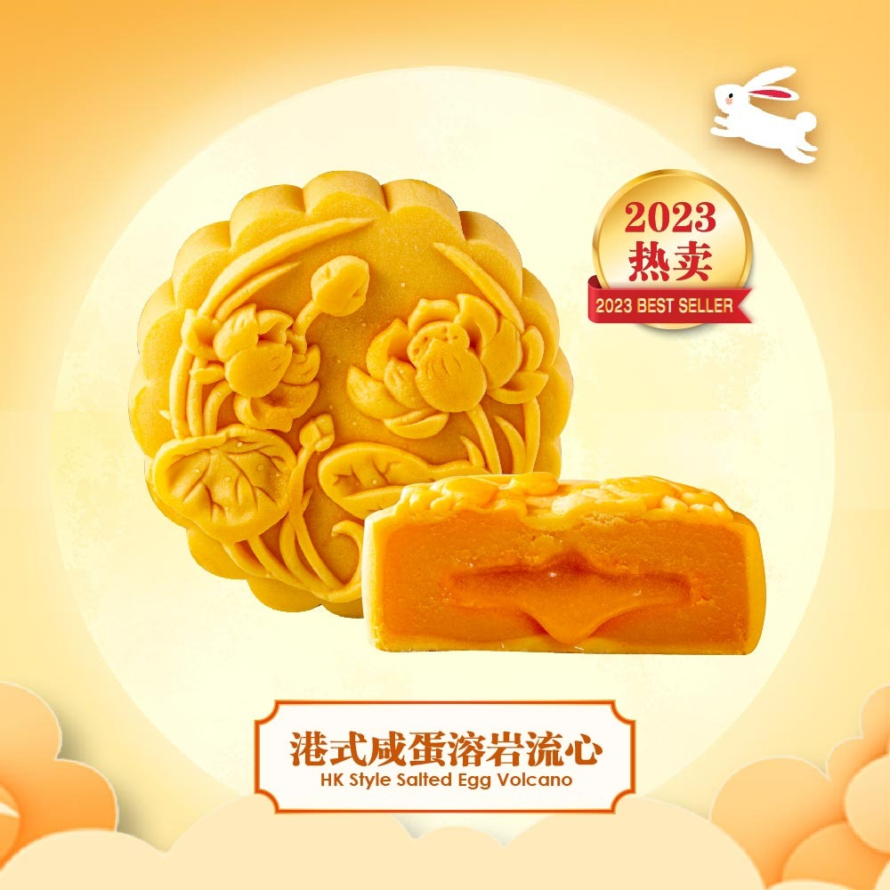 [Mid-Autumn Festival 2025] Hong Kong Bay Treasure Set 3 | Signature Low Sugar White Lotus (1pcs) + Signature Low Sugar White Lotus 1 Yolk (1pcs) + Chocolate Volcano (1pcs) + Hong Kong Style Salted Egg Volcano (1pcs)