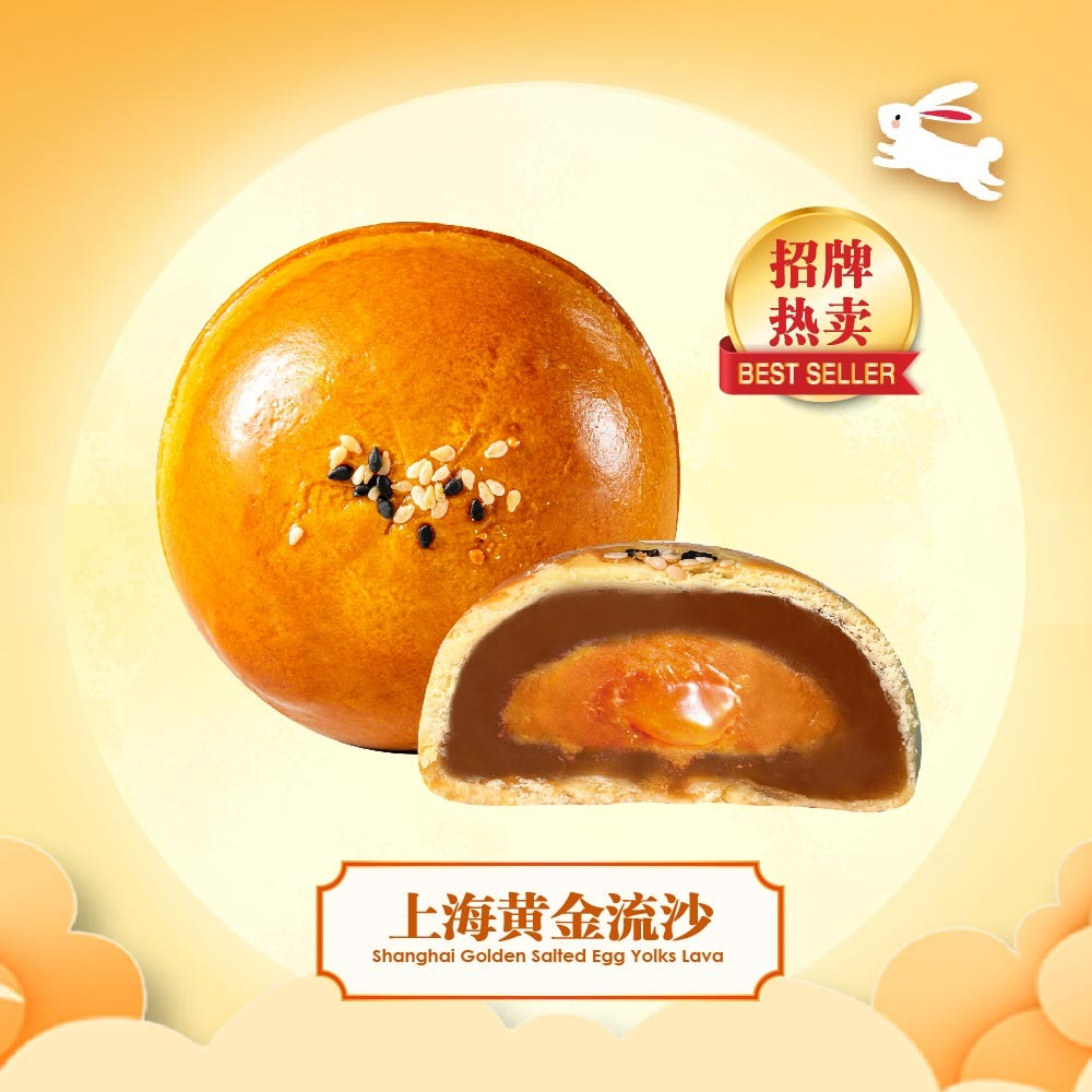 [Mid-Autumn Festival 2025] Hong Kong Bay Treasure Set 4 | Mixed Nuts (1pcs) + Hokkaido Matcha (1pcs) + Violet Harmony (1pcs) + Shanghai Golden Salted Egg Yolks Lava (1pcs)