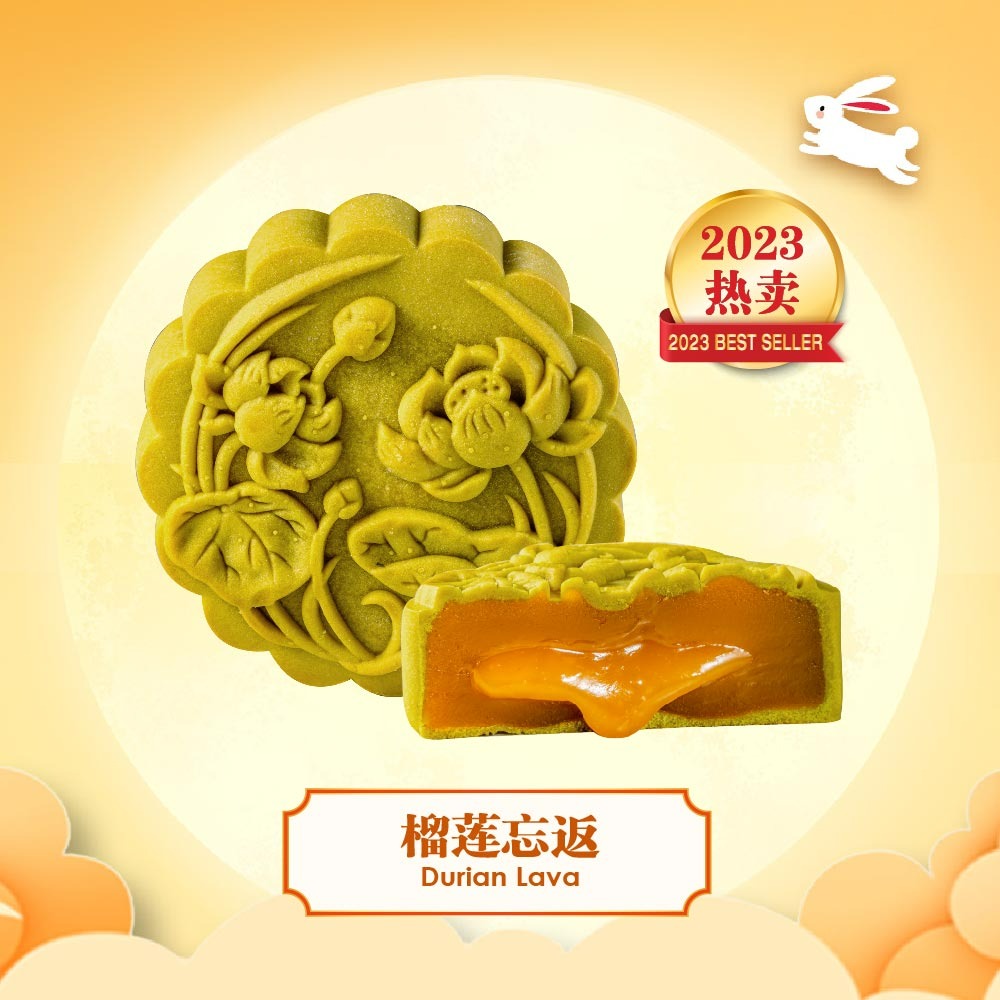HB15 - HKB Signature Durian Lava 香港香金牌榴莲忘返 (2025)