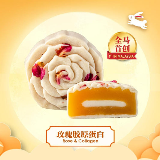 HB16 - HKB Signature Rose & Collagen 香港香金牌玫瑰胶原蛋白 (2025)