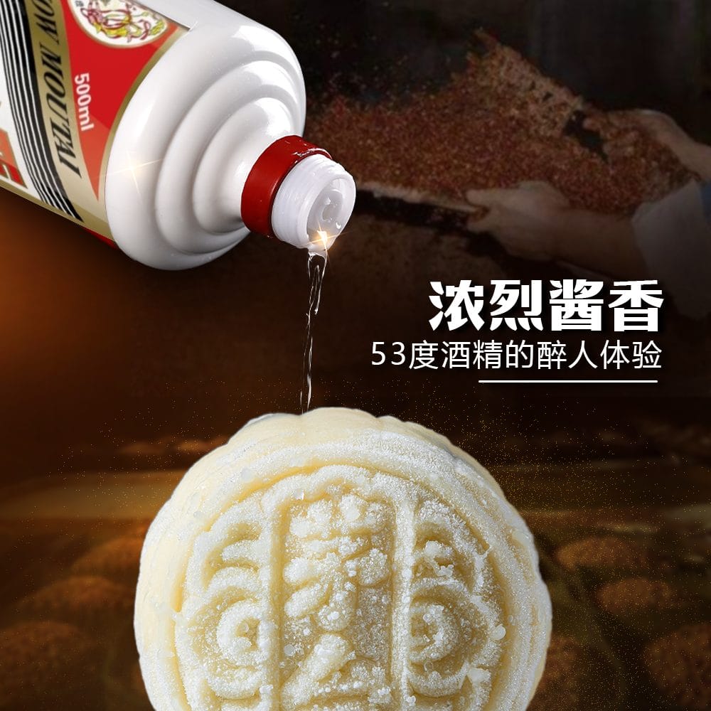 [Mid-Autumn Festival 2025] Hong Kong Bay Signature Snow Skin Moutai Mooncake Set 香港香冰皮茅台月饼