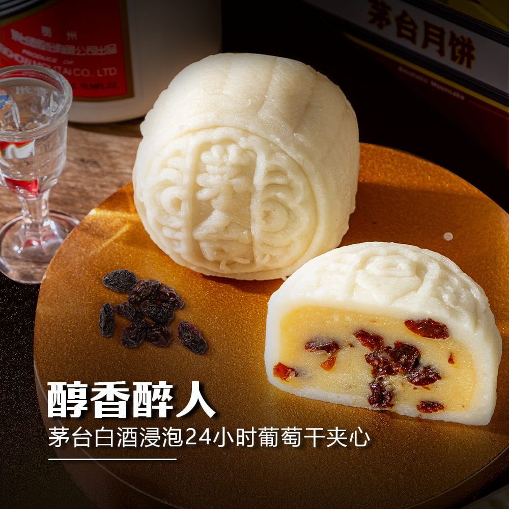 [Mid-Autumn Festival 2025] Hong Kong Bay Signature Snow Skin Moutai Mooncake Set 香港香冰皮茅台月饼