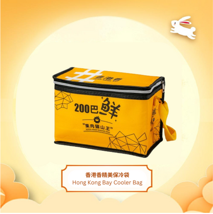 [Mid-Autumn Festival 2025] Hong Kong Bay Snow Skin Set E - 200% Super Fresh Musang King Icy Mochi Set | Super Fresh Musang King Icy Mochi (4unit)