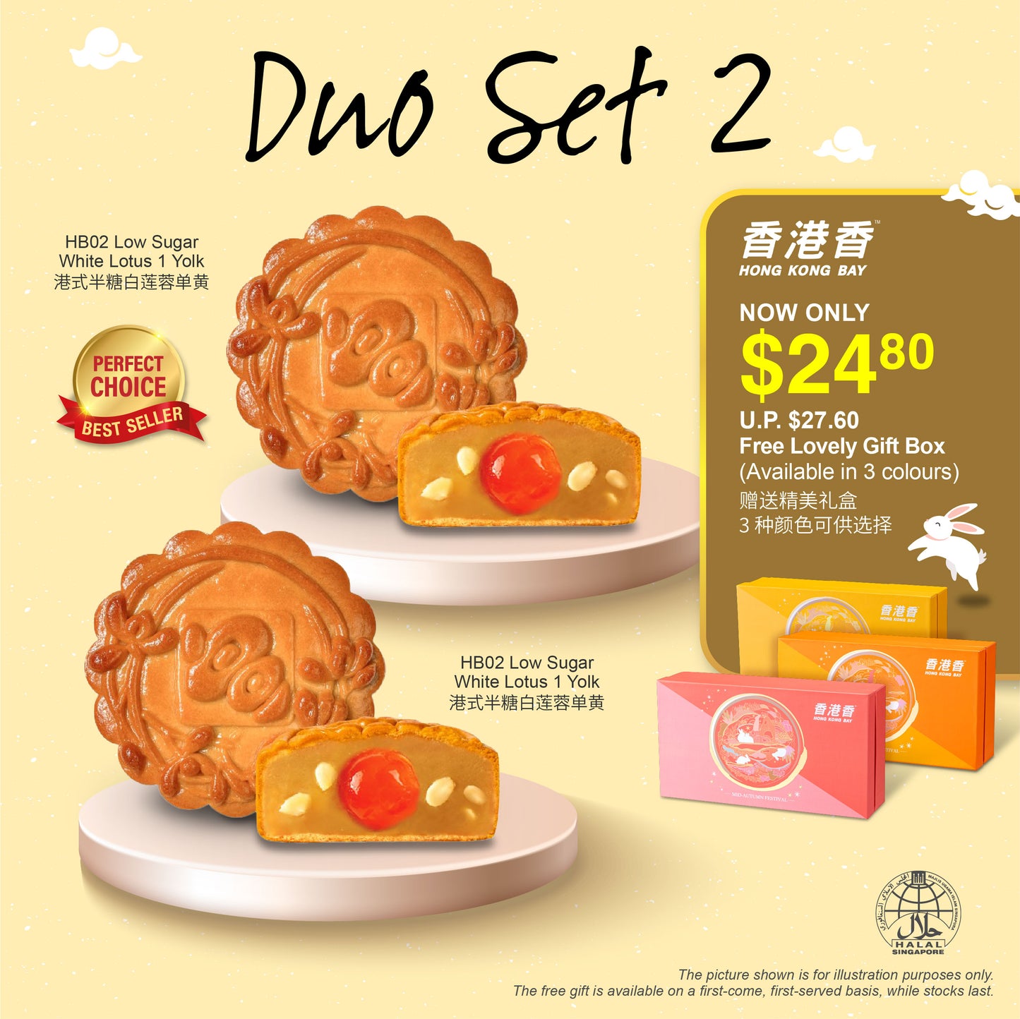 [Mid-Autumn Festival 2025] Hong Kong Bay Duo Set 2 | Signature Low Sugar White Lotus 1 Yolk (2pcs)