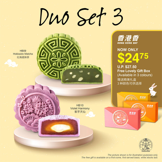 [Mid-Autumn Festival 2025] Hong Kong Bay Duo Set 3 | Hokkaido Matcha (1pcs) + Violet Harmony (1pcs)