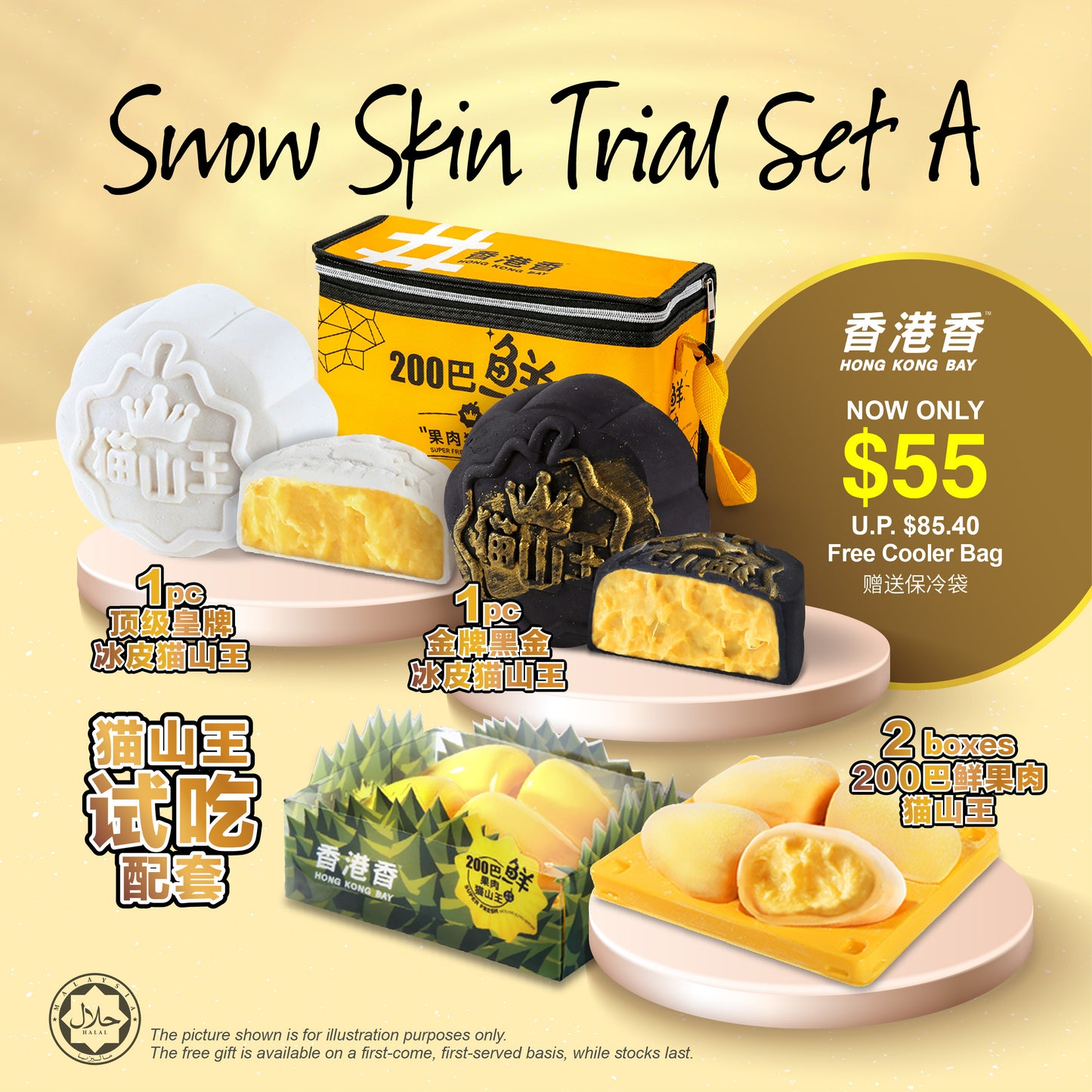 [Mid-Autumn Festival 2025] Hong Kong Bay Snow Skin Set A - Musang King Trial Set | Super Fresh Musang King Icy Mochi (2unit) + Royal Snow Skin Musang King (1pcs) + Superior Black Gold Snow Skin Musang King (1pcs)