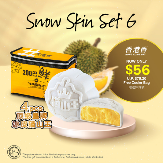 [Mid-Autumn Festival 2025] Hong Kong Bay Snow Skin Set G - Royal Snow Skin Musang King Set | Royal Snow Skin Musang King (4pcs)