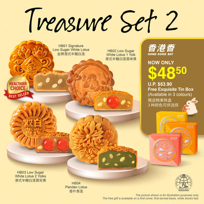[Mid-Autumn Festival 2025] Hong Kong Bay Treasure Set 2 | Signature Low Sugar White Lotus (1pcs) + Signature Low Sugar White Lotus 1 Yolk (1pcs) + Signature Low Sugar White Lotus 2 Yolk (1pcs) + Pandan Lotus (1pcs)