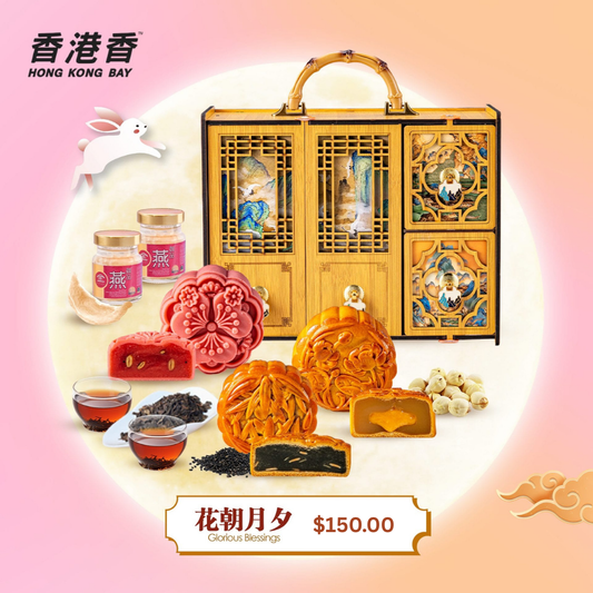 HP08 - Hong Kong Bay Glorious Blessings Gift Set | 花朝月夕