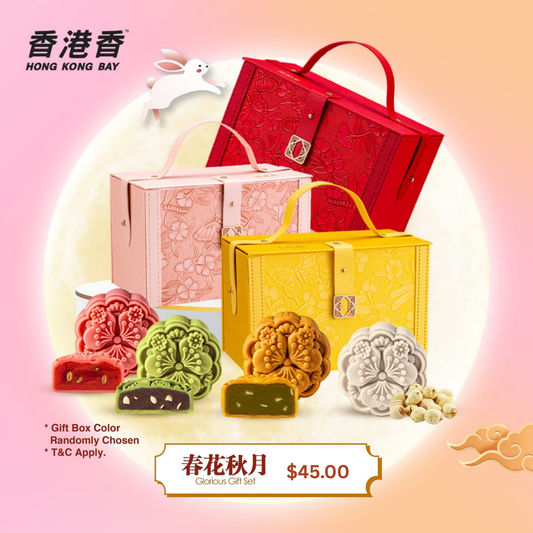 HP10 - Hong Kong Bay Glorious Gift Set | 春花秋月