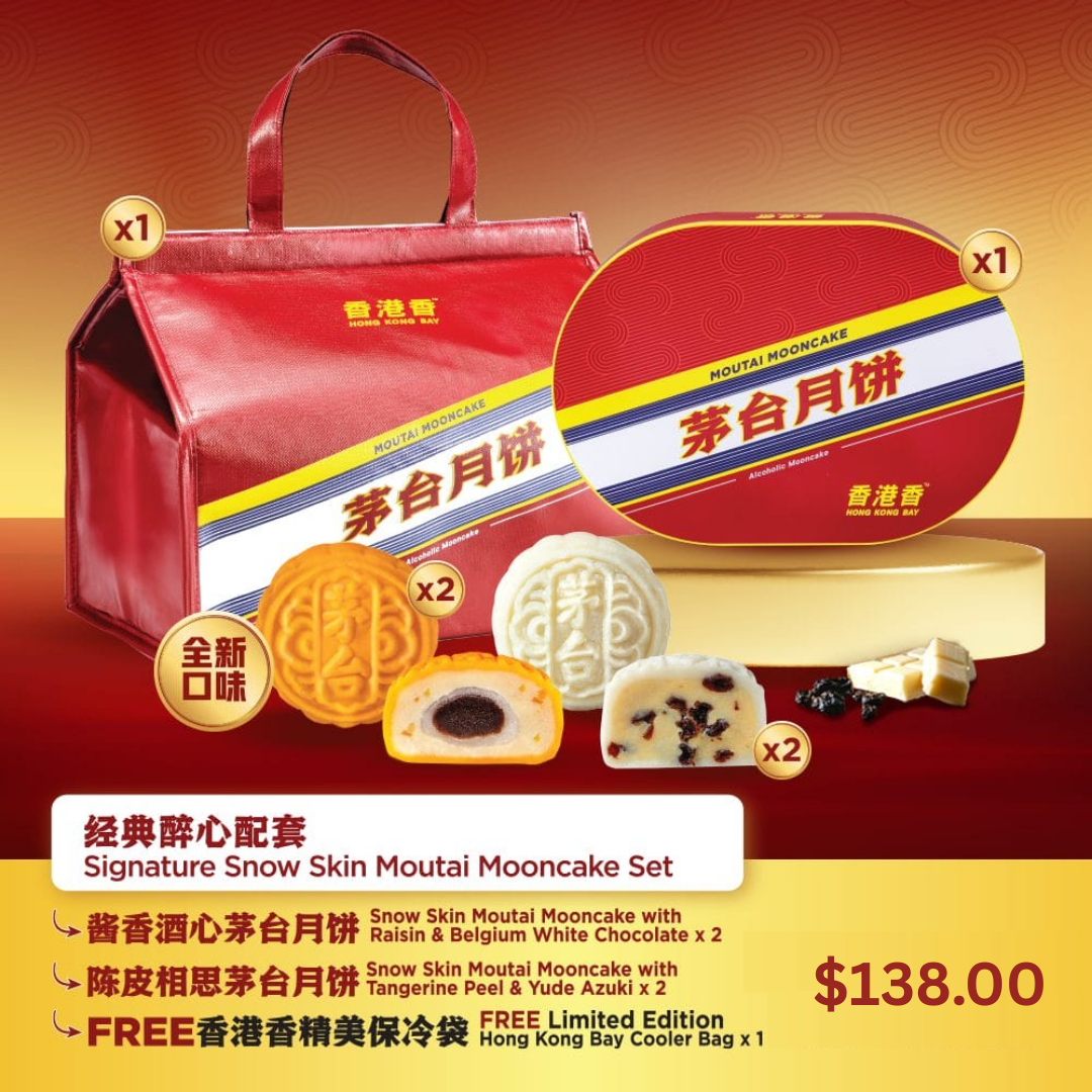 [Mid-Autumn Festival 2025] Hong Kong Bay Signature Snow Skin Moutai Mooncake Set 香港香冰皮茅台月饼
