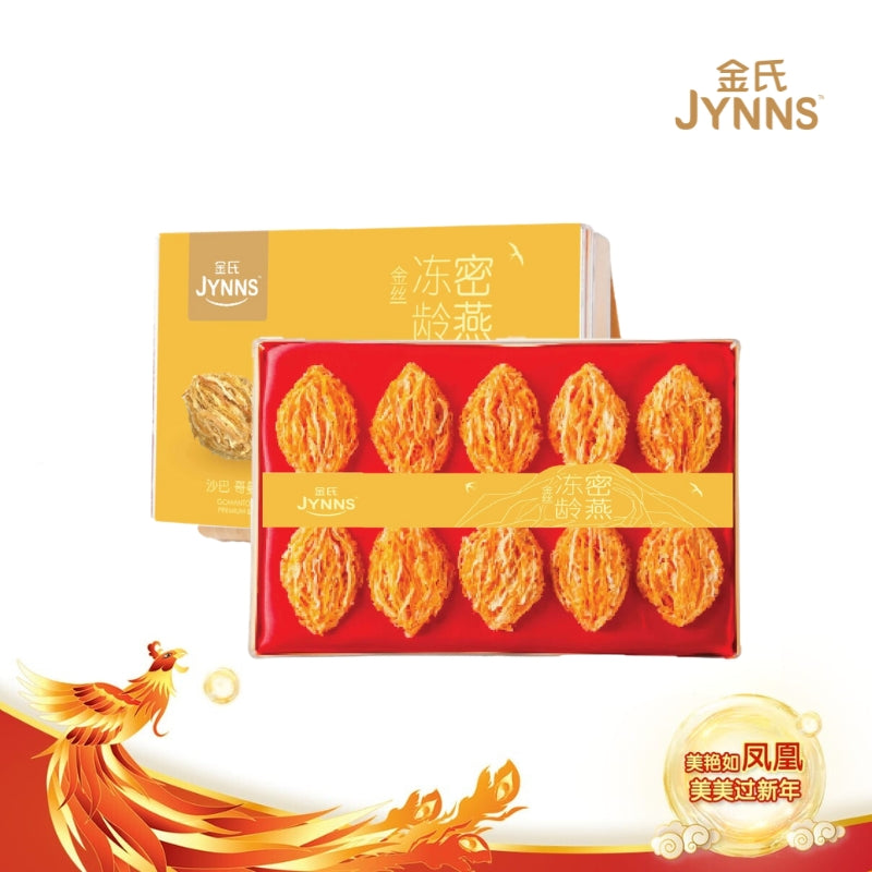 (EXCLUSIVE FOR CNY) JYNNS Youfinity Golden Me-Yan (10pcs)
