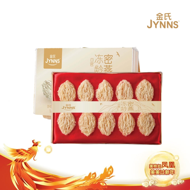 (EXCLUSIVE FOR CNY) JYNNS Ivory Golden Me-Yan (10pcs)