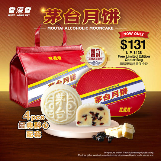 [Mid-Autumn Festival 2025] Hong Kong Bay Signature Snow Skin Moutai Mooncake Set 香港香冰皮茅台月饼