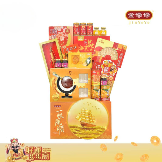 P01-25 JinYeYe CNY Hamper Resplendent Year 鹏程万里