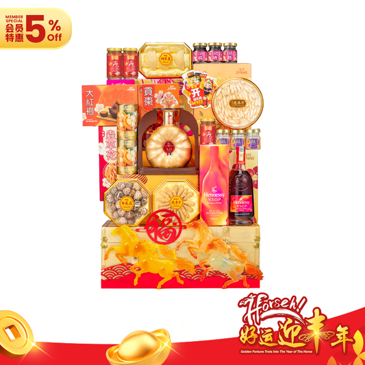 福运绵延 Emerald Fortune