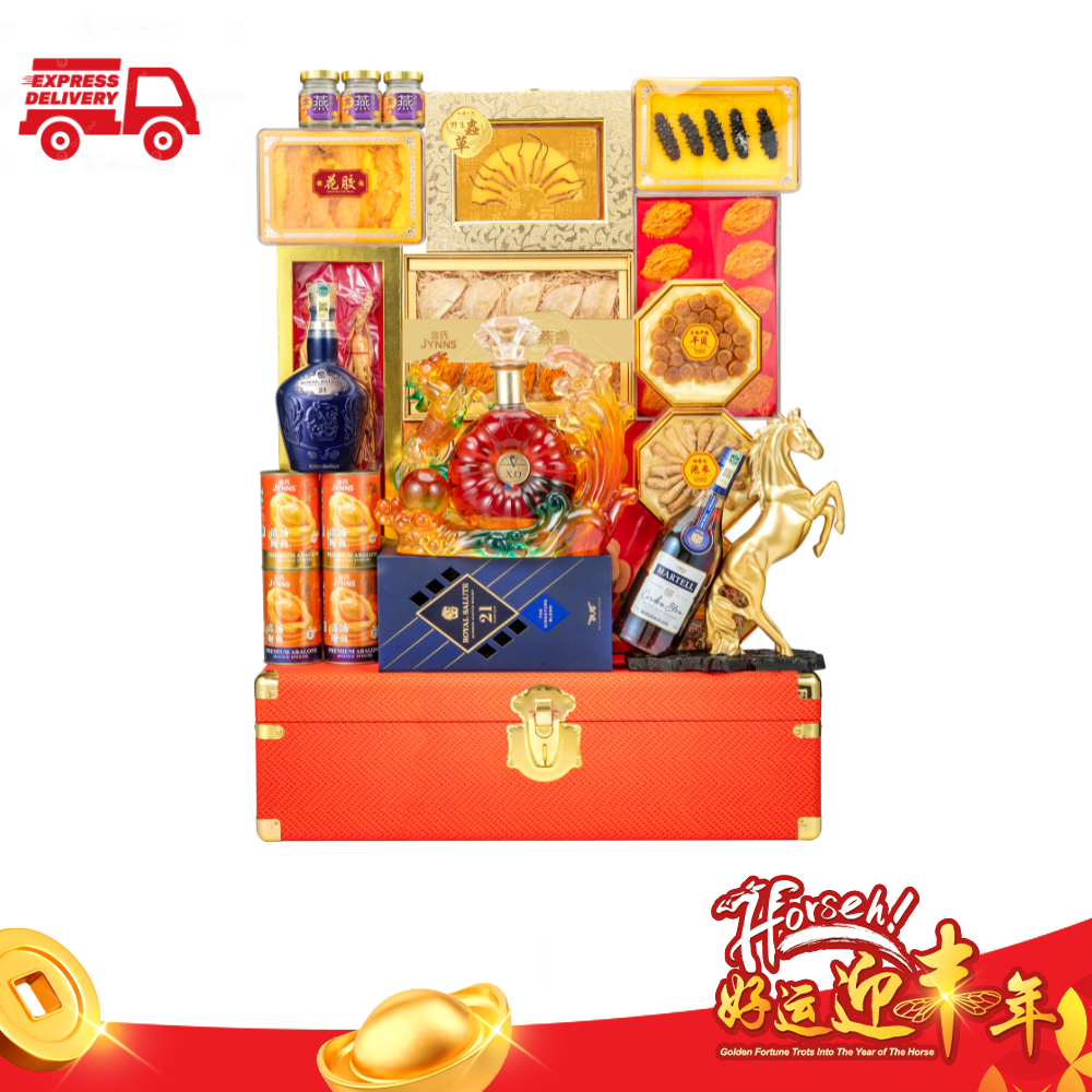 P09 锦马迎春 Radiant Steed of Spring