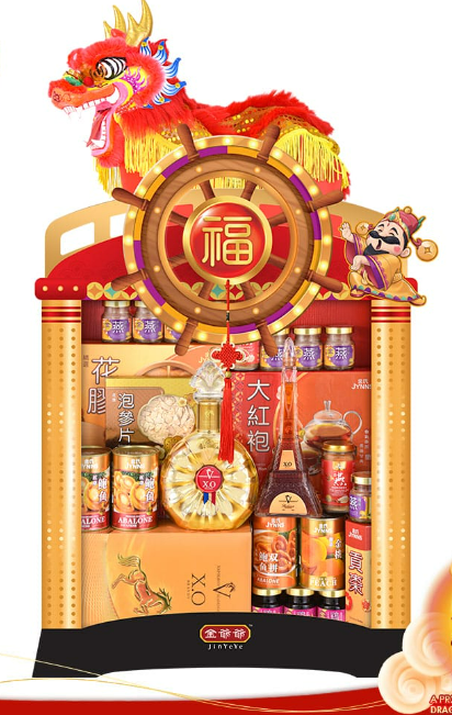 [Pre-Order] 2024 R02 Abundance and Prosperity 福运齐聚