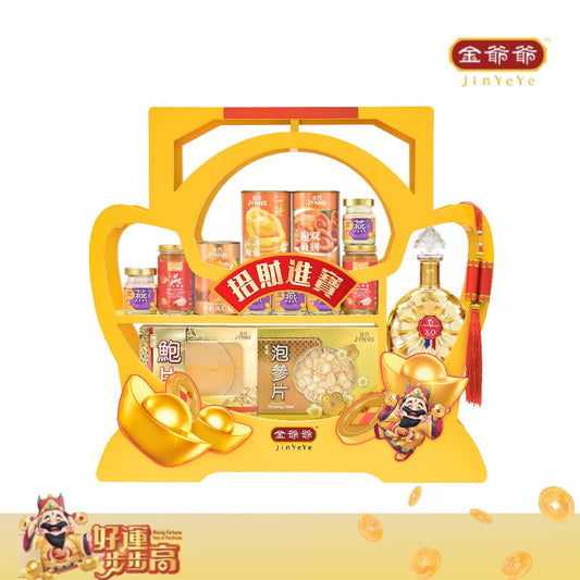 R01-25 JinYeYe CNY Hamper Wealth Abounds 招财进宝