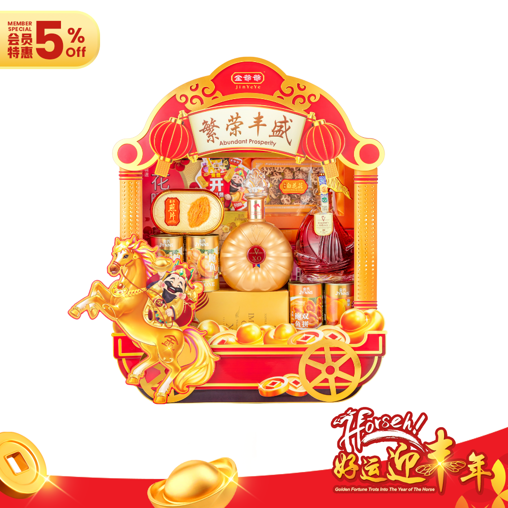 繁荣丰盛 Abundant Prosperity