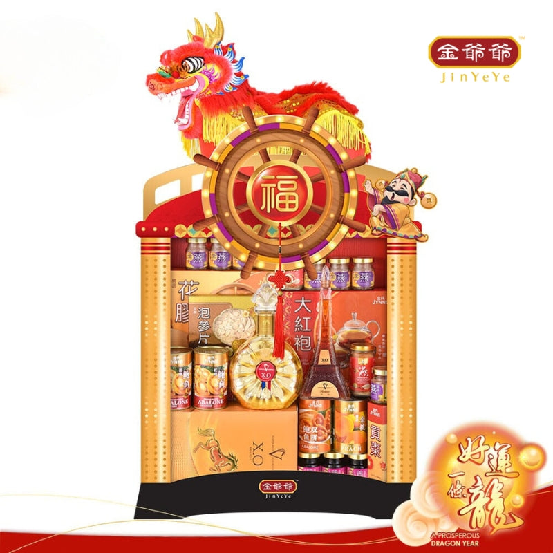 (PRE ORDER) 2024 R02 JinYeYe CNY Hamper Abundance And Prosperity 福运齐聚 ...