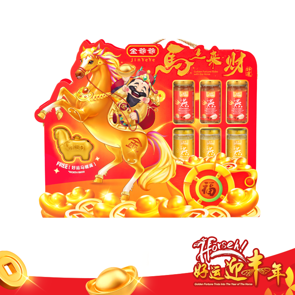 S13 马上来财 Golden Fortune Rides with the Horse