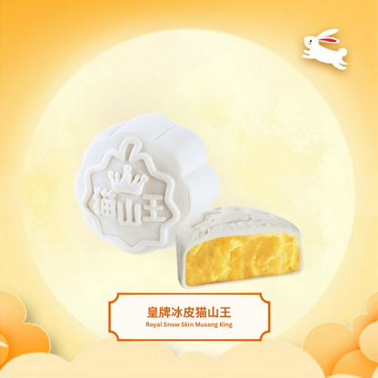 [Mid-Autumn Festival 2025] Hong Kong Bay Snow Skin Set A - Musang King Trial Set | Super Fresh Musang King Icy Mochi (2unit) + Royal Snow Skin Musang King (1pcs) + Superior Black Gold Snow Skin Musang King (1pcs)