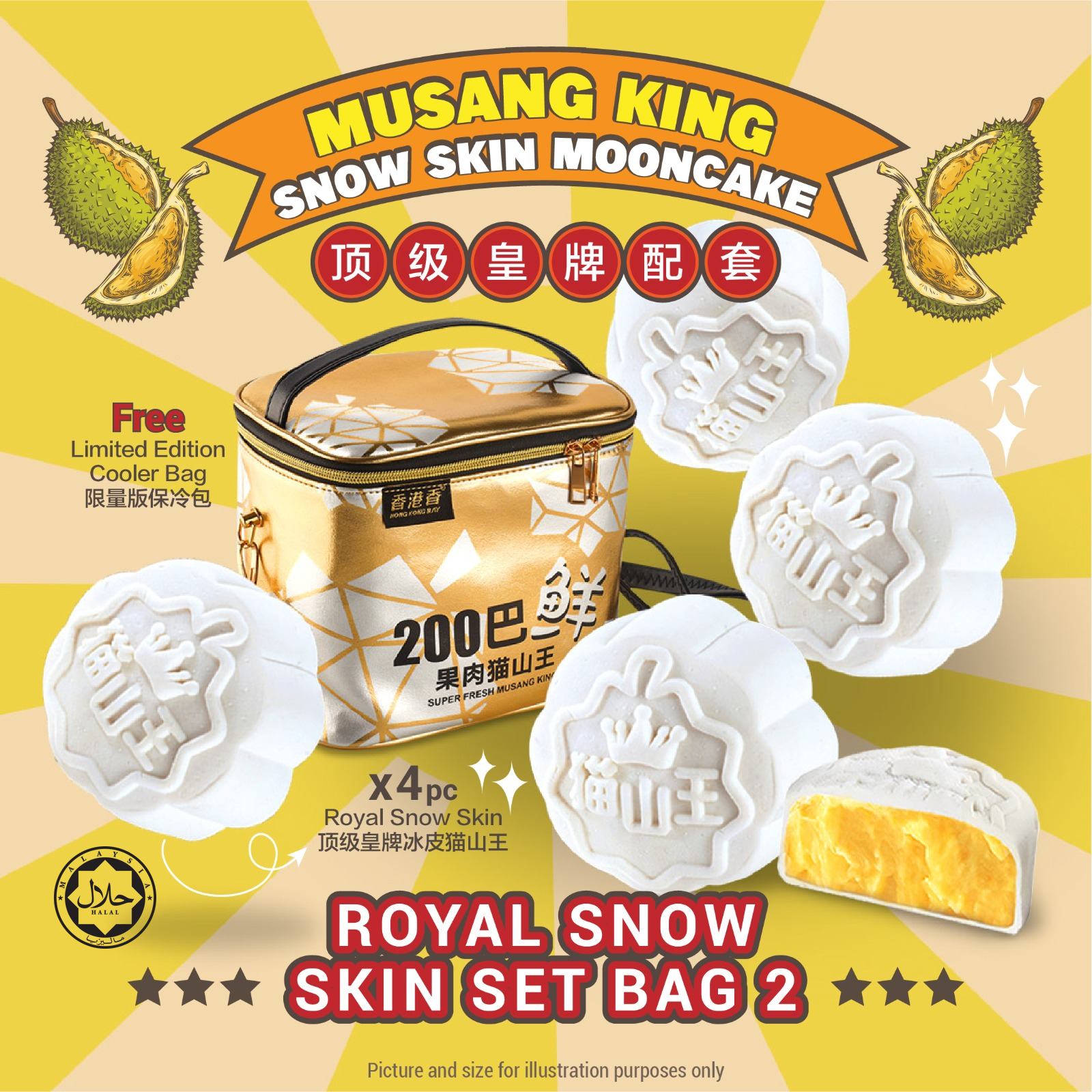 Royal Snow Skin Musang King Mooncake x 4